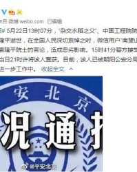 ewc电竞世界杯- 曼联防线送礼遭升班马辱  