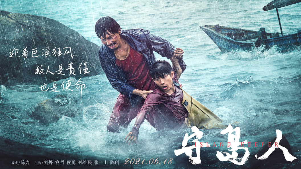  利物浦极限防守逼平拜仁  
